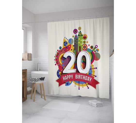 Штора (занавеска) для ванной JoyArty "Юбилей 20-летия" из сатена, 180х200 см с крючками, sc_33268 1