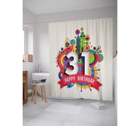 Штора (занавеска) для ванной JoyArty "Открытка города" из сатена, 180х200 см с крючками, sc_33285