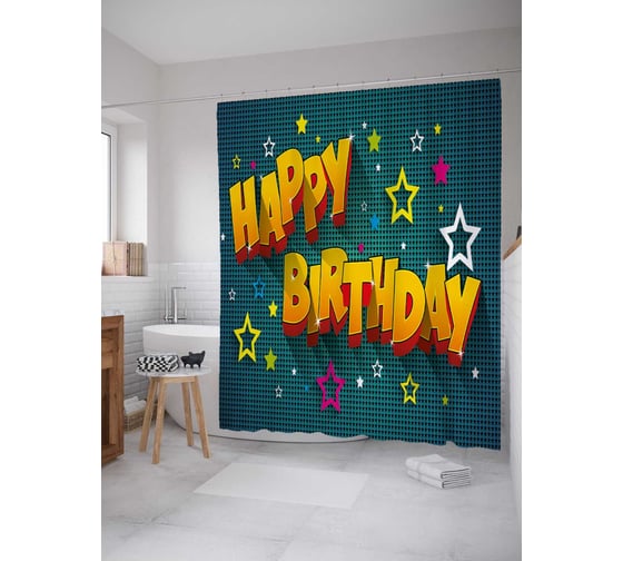 Штора (занавеска) для ванной JoyArty "Звездный день рождения" из сатена, 180х200 см с крючками, sc_34355 1