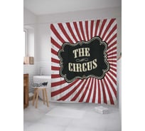 Штора (занавеска) для ванной JoyArty "Цирковое время" из сатена, 180х200 см с крючками, sc_9505
