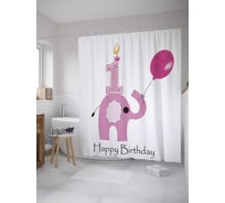 Штора (занавеска) для ванной JoyArty "Слоненок с шариком" из сатена, 180х200 см с крючками, sc_35017