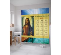Штора (занавеска) для ванной JoyArty "Иисус на календаре" из сатена, 180х200 см sc_378520