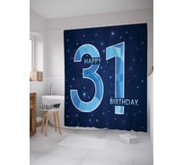 Штора (занавеска) для ванной JoyArty "Галактическое 31-летие" из сатена, 180х200 см с крючками, sc_33281