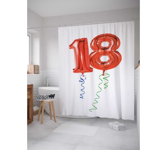 Штора (занавеска) для ванной JoyArty "Шары на 18-летие" из сатена, 180х200 см с крючками, sc_33347 1