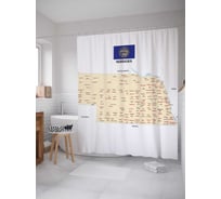 Штора (занавеска) для ванной JoyArty "Карта Штат Небраска" из сатена, 180х200 см с крючками, sc_7161