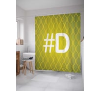 Штора (занавеска) для ванной JoyArty "Зеленая d с хештэгом" из сатена, 180х200 см с крючками, sc_3998d