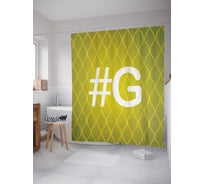 Штора (занавеска) для ванной JoyArty "Зеленая g с хештэгом" из сатена, 180х200 см с крючками, sc_3998g