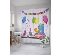 Штора (занавеска) для ванной JoyArty "Поздравительная мелодия" из сатена, 180х200 см с крючками, sc_34473