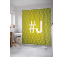 Штора (занавеска) для ванной JoyArty "Зеленая j с хештэгом" из сатена, 180х200 см с крючками, sc_3998J