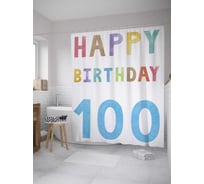 Штора (занавеска) для ванной JoyArty "Радужное столетие" из сатена, 180х200 см с крючками, sc_33306