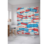 Штора (занавеска) для ванной JoyArty "Все о фитнесе" из сатена, 180х200 см с крючками, sc_36920