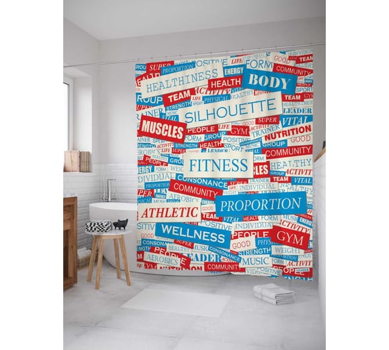 Штора (занавеска) для ванной JoyArty "Все о фитнесе" из сатена, 180х200 см с крючками, sc_36920 1
