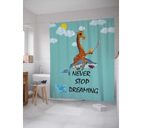 Штора (занавеска) для ванной JoyArty "Никогда не прекращай мечтать" из сатена, 180х200 см с крючками, sc_4420