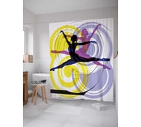 Штора (занавеска) для ванной JoyArty "Балетные прыжки" из сатена, 180х200 см с крючками, sc_7336