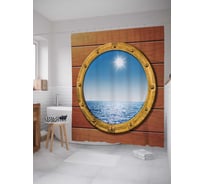 Штора (занавеска) для ванной JoyArty "В центре моря" из сатена, 180х200 см с крючками, sc_6530
