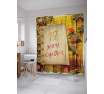 Штора (занавеска) для ванной JoyArty "49 лет вместе" из сатена, 180х200 см с крючками, sc_7777