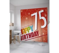 Штора (занавеска) для ванной JoyArty "Открытка на 75-летие" из сатена, 180х200 см с крючками, sc_33213