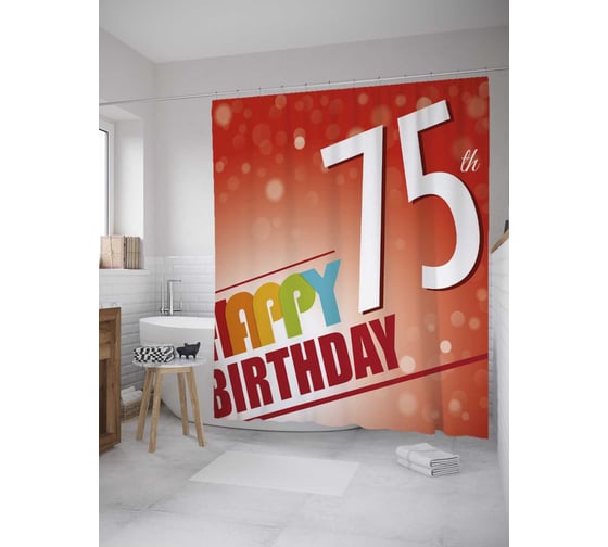 Штора (занавеска) для ванной JoyArty "Открытка на 75-летие" из сатена, 180х200 см с крючками, sc_33213 1