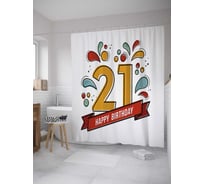 Штора (занавеска) для ванной JoyArty "Радужная дата" из сатена, 180х200 см с крючками, sc_33156