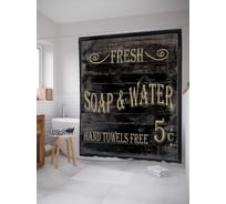 Штора (занавеска) для ванной JoyArty "Реклама мыла" из сатена, 180х200 см с крючками, sc_6827