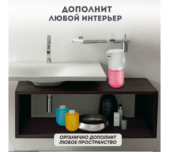 Набор подарочный SimpleWay дозатор для ванной с набором мыла микс 6 шт, голубой, желтый, розовый SW99848