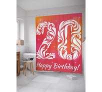 Штора (занавеска) для ванной JoyArty "Абстракция цифр" из сатена, 180х200 см с крючками, sc_33259