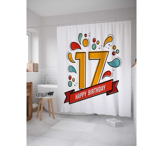 Штора (занавеска) для ванной JoyArty "Красочное 17-летие" из сатена, 180х200 см с крючками, sc_33250 1