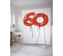 Штора (занавеска) для ванной JoyArty "Шары на 60-летие" из сатена, 180х200 см с крючками, sc_33200