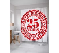 Штора (занавеска) для ванной JoyArty "Печать 25-летия" из сатена, 180х200 см с крючками, sc_34173