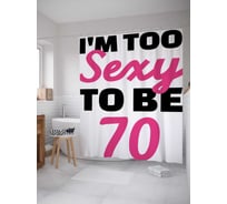 Штора (занавеска) для ванной JoyArty "Счастливый юбилей" из сатена, 180х200 см с крючками, sc_34175