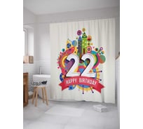 Штора (занавеска) для ванной JoyArty "22-летие города" из сатена, 180х200 см с крючками, sc_34218