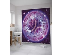 Штора (занавеска) для ванной JoyArty "Фиолетовая астрология" из сатена, 180х200 см с крючками, sc_33716