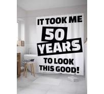 Штора (занавеска) для ванной JoyArty "Именины 50-летия" из сатена, 180х200 см с крючками, sc_33114