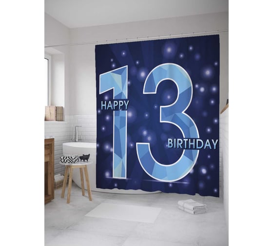 Штора (занавеска) для ванной JoyArty "Счастливые тринадцать" из сатена, 180х200 см с крючками, sc_35037 1