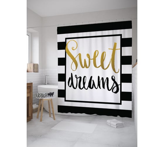 Штора (занавеска) для ванной JoyArty "Мечты в полоску" из сатена, 180х200 см с крючками, sc_61162 1