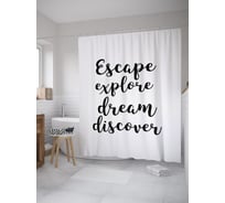 Штора (занавеска) для ванной JoyArty "Стремись, исследуй, мечтай" из сатена, 180х200 см с крючками, sc_61783