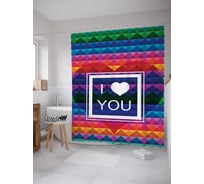 Штора (занавеска) для ванной JoyArty "Радужная любовь" из сатена, 180х200 см с крючками, sc_63007