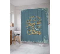 Штора (занавеска) для ванной JoyArty "Я люблю тебя больше всех звезд" из сатена, 180х200 см с крючками, sc_53713