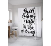 Штора (занавеска) для ванной JoyArty "Сладкие Мечты и кофе" из сатена, 180х200 см с крючками, sc_61156
