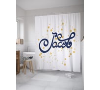 Штора (занавеска) для ванной JoyArty "Джейкоб" из сатена, 180х200 см с крючками, sc_61275