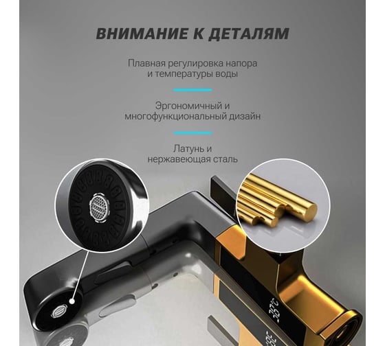 Смеситель Homium Power 2 Black (индикатор температуры) FaucPB2