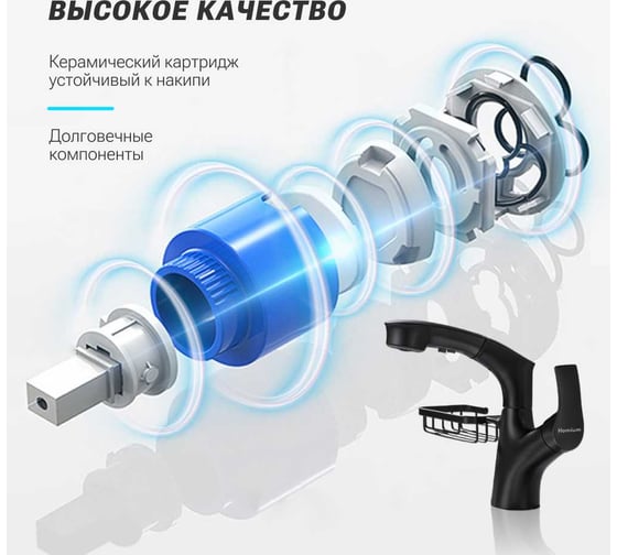 Смеситель Homium Lux 1 Black (с мыльницей) FaucLB1