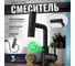 Смеситель Homium Power 1 Black (индикатор температуры) FaucPB1 2
