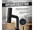 Смеситель Homium Power 1 Black (индикатор температуры) FaucPB1 3