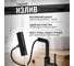 Смеситель Homium Power 1 Black (индикатор температуры) FaucPB1 7