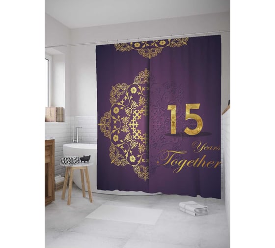 Штора (занавеска) для ванной JoyArty "15 лет вместе" из сатена, 180х200 см с крючками, sc_7850 1