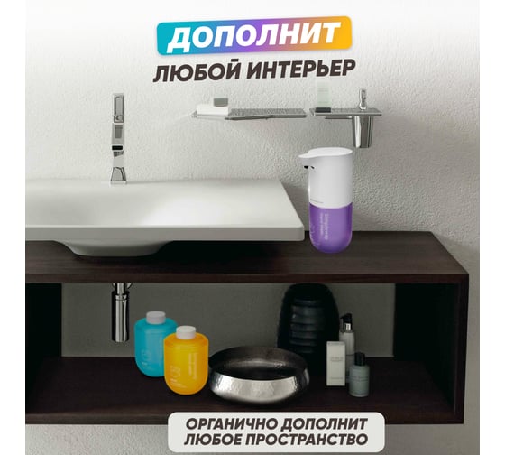 Набор подарочный дозатор для ванной с набором мыла SimpleWay микс 6 шт.,голубой, желтый, фиолетовый SW99847