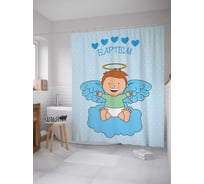 Штора (занавеска) для ванной JoyArty "Счастливый ангелочек" из сатена, 180х200 см с крючками, sc_9601