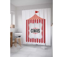 Штора (занавеска) для ванной JoyArty "Цирковая атмосфера" из сатена, 180х200 см с крючками, sc_9504