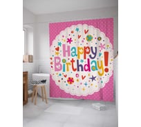 Штора (занавеска) для ванной JoyArty "Праздник дня рождения" из сатена, 180х200 см с крючками, sc_34353